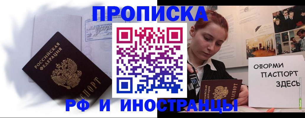 регистрация для дет. сада в Усть-Катаве