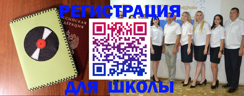 где прописаться в Усть-Катаве